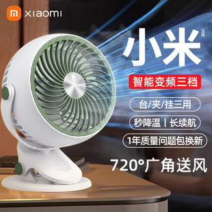 电风扇小型宿舍夹式 床头电扇台扇静音 床上用学生2024新款 桌面台式