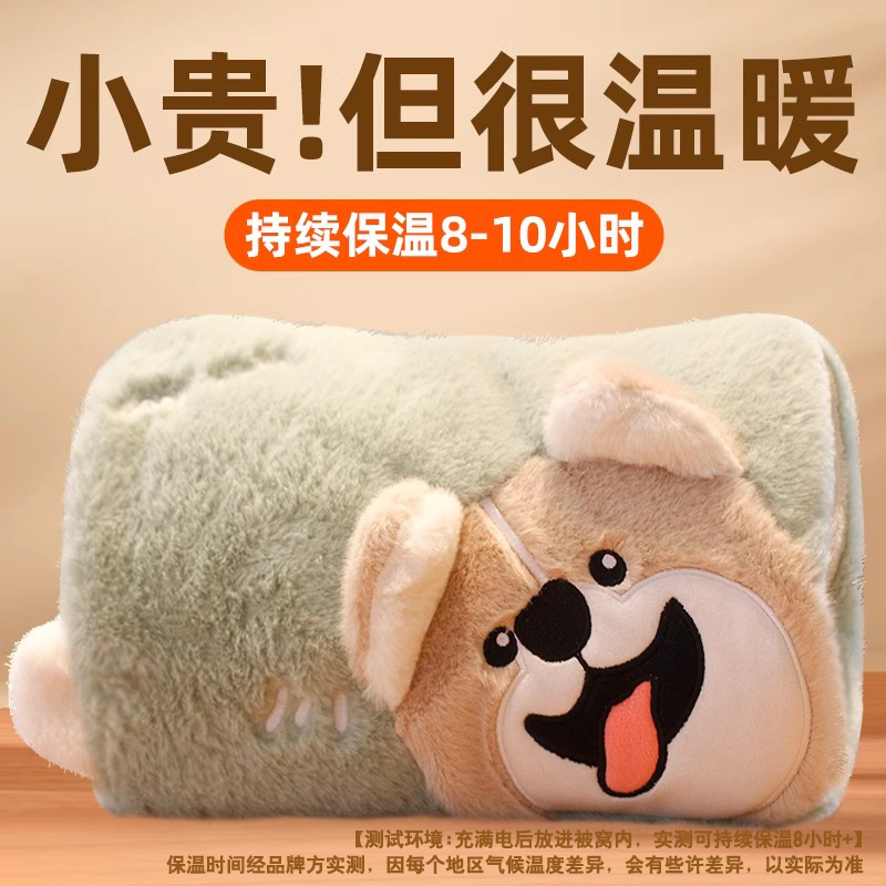 2024新款热水袋充电防爆正品