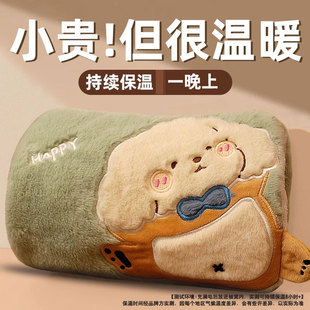 充电式 暖宝宝防爆正品 电暖宝暖水袋女 暖手宝2024新款 热水袋充电款