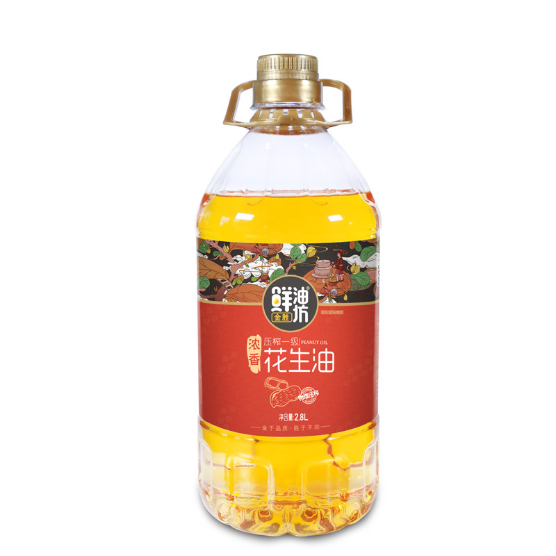 金胜鲜油坊压榨一级花生油2.8L高性价比高么？