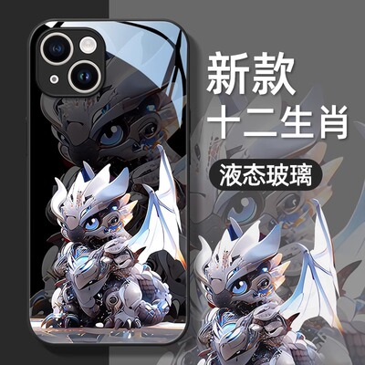 苹果16手机壳17pro保护套iphone12mini彩绘11max生肖xr新款8plus