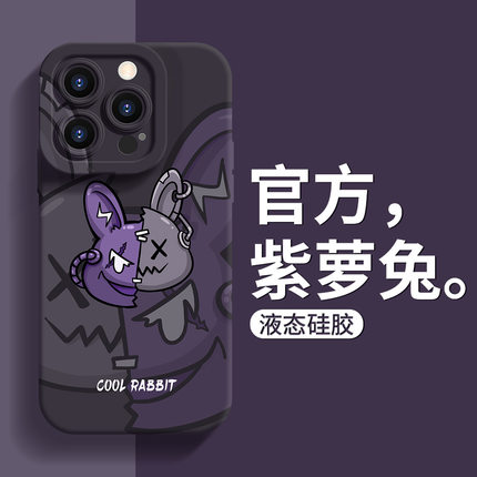 OPPO手机壳Reno9保护套7SE适用8pro+彩绘5pro紫萝兔4全包6硅胶ACE