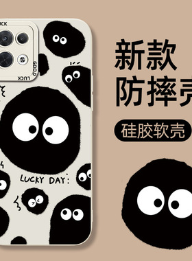 OPPO手机壳Reno9保护套7SE适用8pro+彩绘5pro煤球4全包6硅胶ACE2