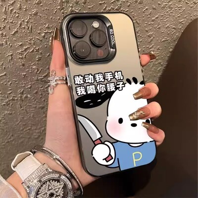 噶腰帕恰狗适用苹果15手机壳华为mate60oppo适用小米14