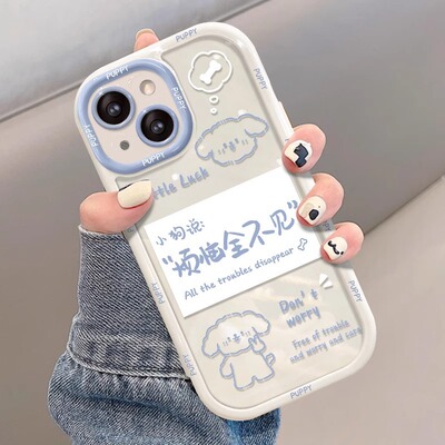 万事顺意奶油壳适用苹果15手机壳iPhone17Promax透明13简约硅胶11