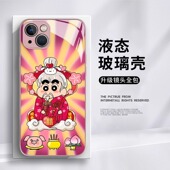 小新财神爷手机壳适用苹果16招财iphone17promax发财14plus暴富13