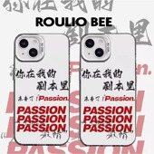 适用华为mate60字体你在我 剧本里Pura70ultra情侣手机壳彩银IMD