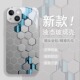 苹果16E手机壳17promax保护套iphone12mini玻璃14plus粒子蜂窝11