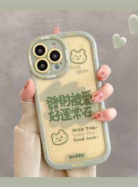 苹果16手机壳17pro彩绘iphone14透明13max保护套网红文字14plus