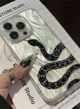 黑纹银蛇适用于华为NOVA14手机壳MATE70荣耀90GT羽纱X60复古P80