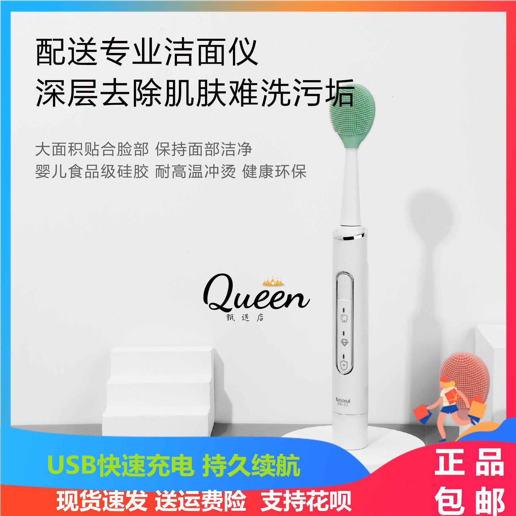 德国Boorui铂瑞BR-Z3电动牙刷情侣套装学生党男士女生款无线直充