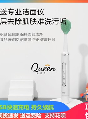 德国Boorui铂瑞BR-Z3电动牙刷情侣套装学生党男士女生款无线直充