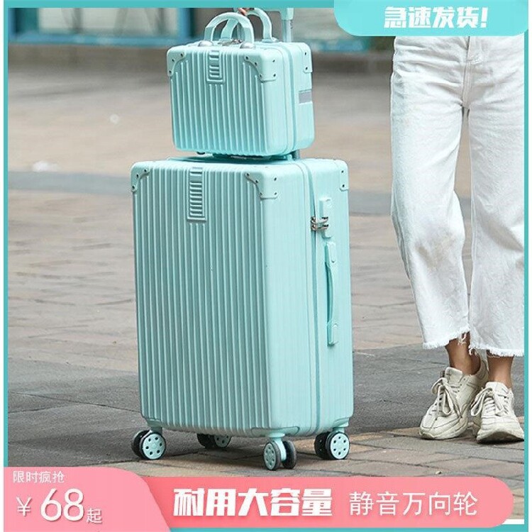 行李箱女大容量超大皮箱子拉杆箱学生韩版密码箱男潮旅行箱子母箱