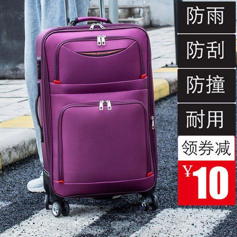 大容量防水牛津布行李箱女男万向轮学生密码旅行箱商务皮箱拉杆箱,箱包皮具/热销女包/男包,旅行箱,淘宝优惠券,粉丝福利购,淘宝优惠卷