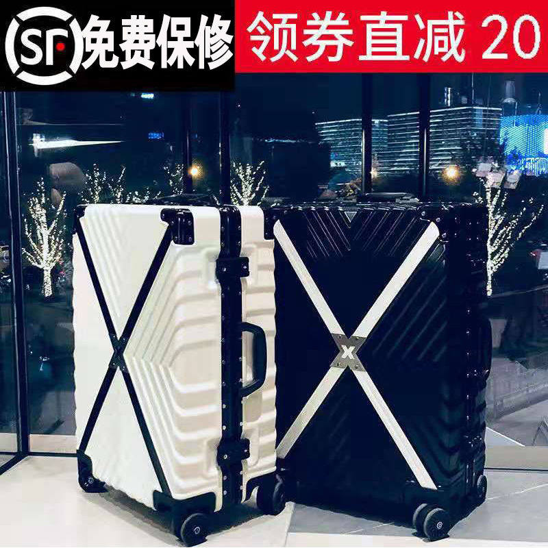 抖音网红学生韩版铝框拉杆箱