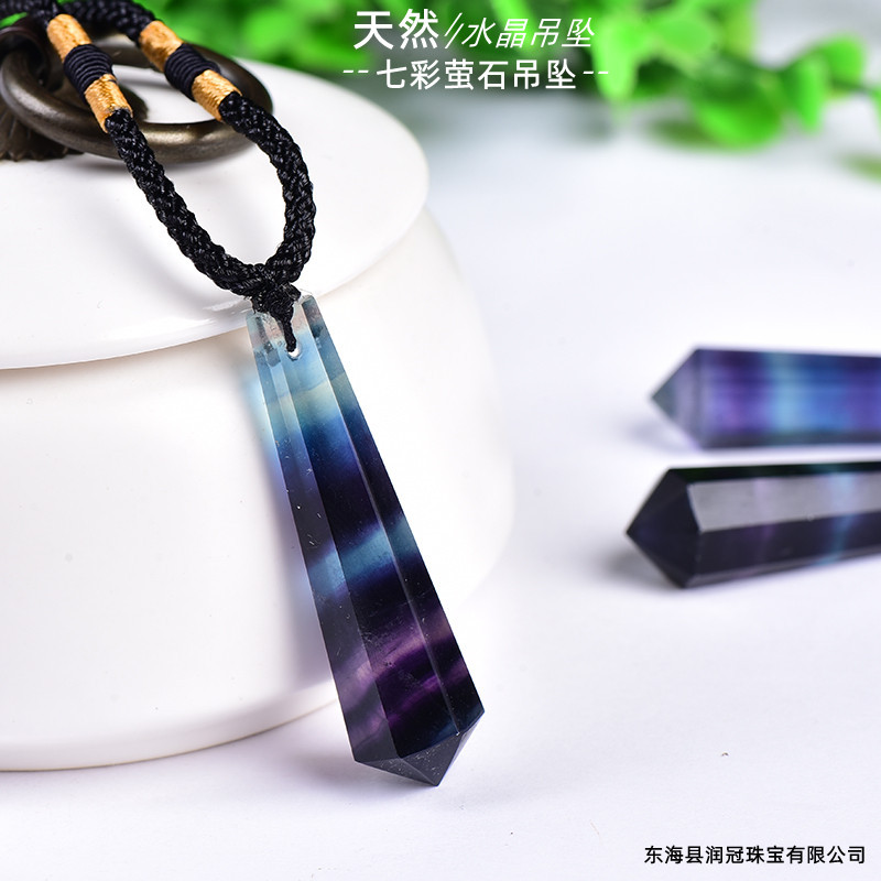 天然七彩萤石吊坠原石打磨七彩萤石灵摆吊坠水晶能量石吊坠礼品图片