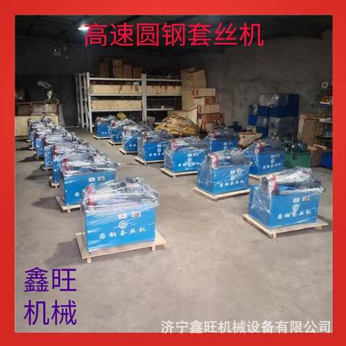 高圆钢套丝M8-M件速6地脚机59884螺栓预埋车丝机钢筋绞丝机
