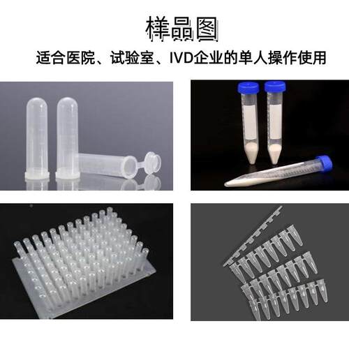 试离心管盖开盖一体机 试剂管开盖机 核酸管剂旋盖开盖旋机设备