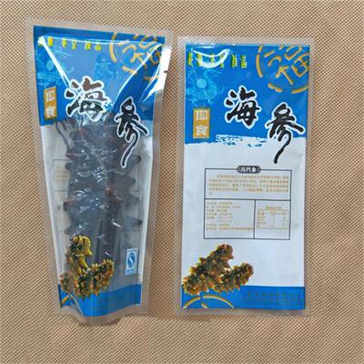 全自拉伸RGT膜海真空包装机鲜类干湿两用真装空封动口机食品包设