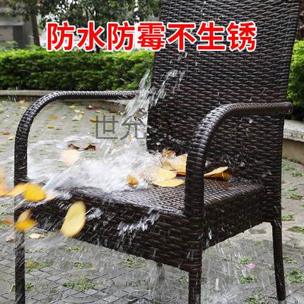 世鋆外闲桌椅阳藤BdYRn7iK户椅三五件套休椅庭花台园藤编室外阳台
