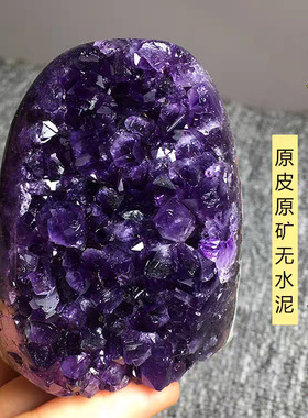 乌拉圭天然紫水晶洞彩晶晶簇钱袋子聚宝盆原矿皮家居办公桌面摆件