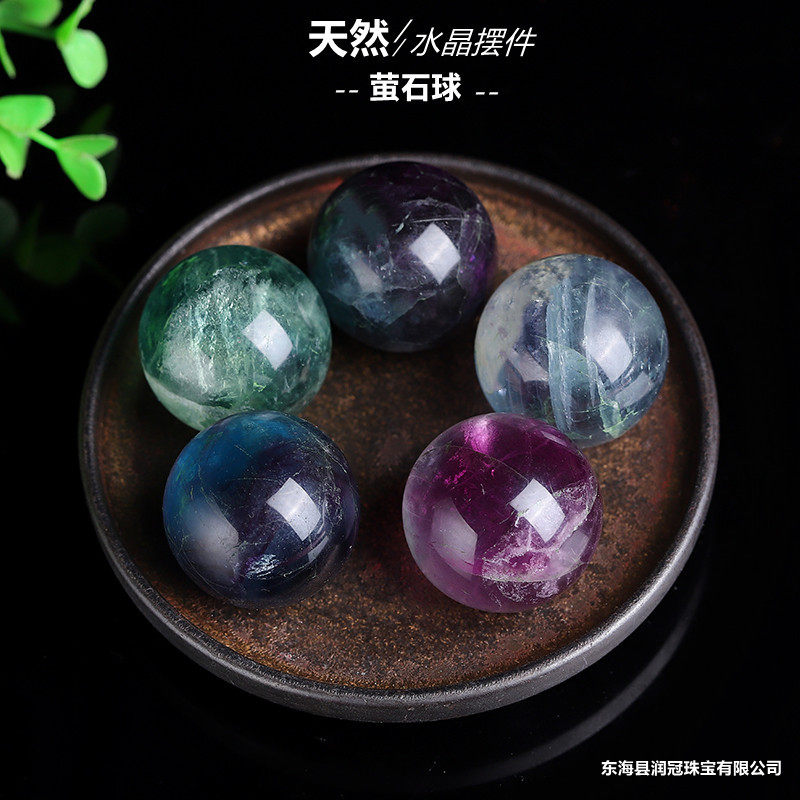 批发天然萤石水晶球原石打磨七彩装饰摆件