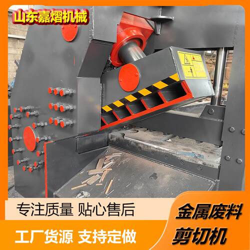 全自动剪机全自动钢液压剪废剪钢JS-500型筋虎钢板剪铁机头切剪50
