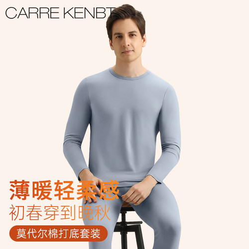 莫代尔棉/轻薄舒暖/5A抗菌除螨