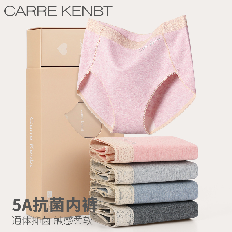 通体5A抗菌/高支彩纱棉