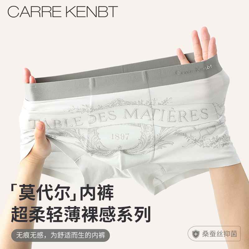 桑蚕丝内档/礼盒装/送老公送男友