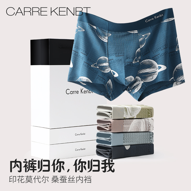 时尚印花/精美礼盒装/高支莫代尔