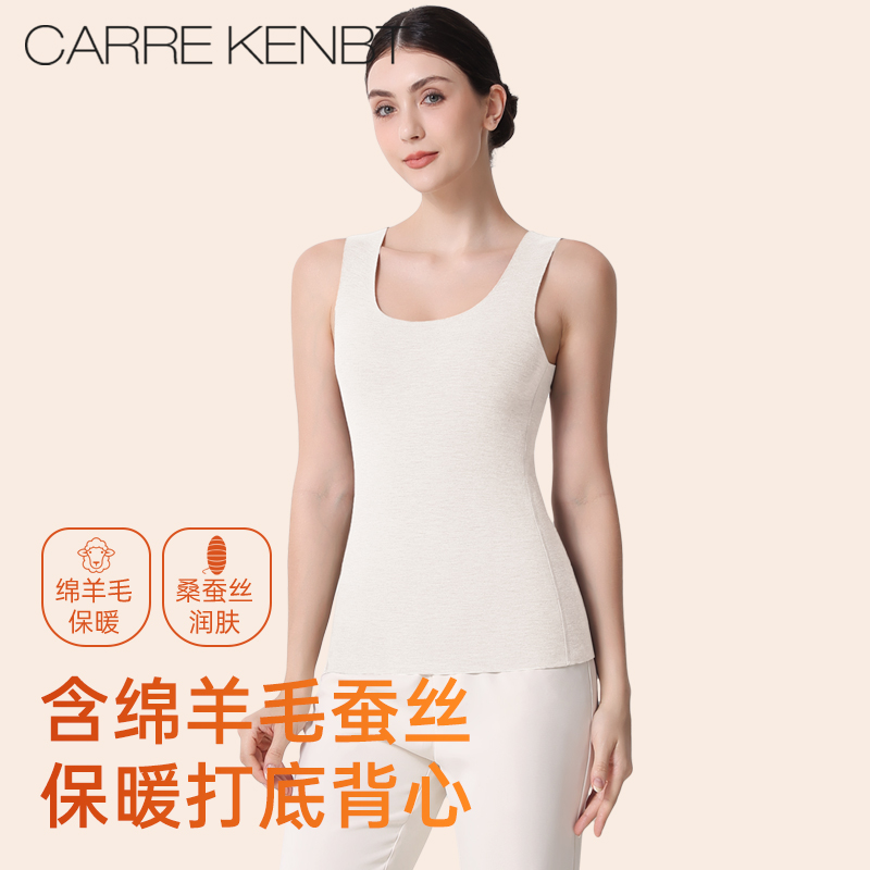 桑蚕丝护肤/绵羊毛保暖/加倍保暖