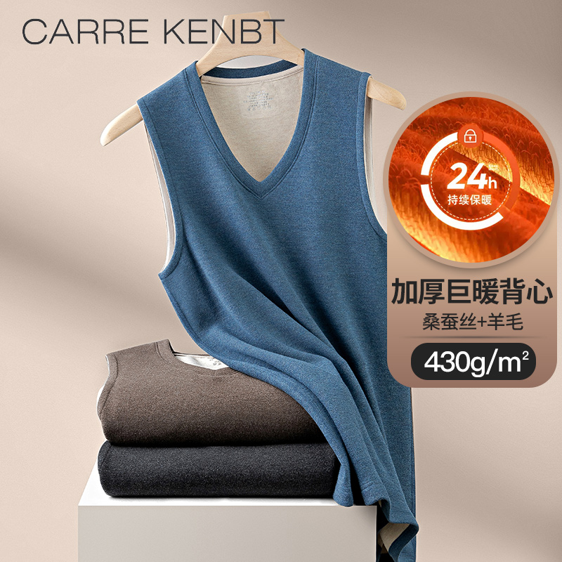 桑蚕丝双倍保暖，黑科技发热德绒