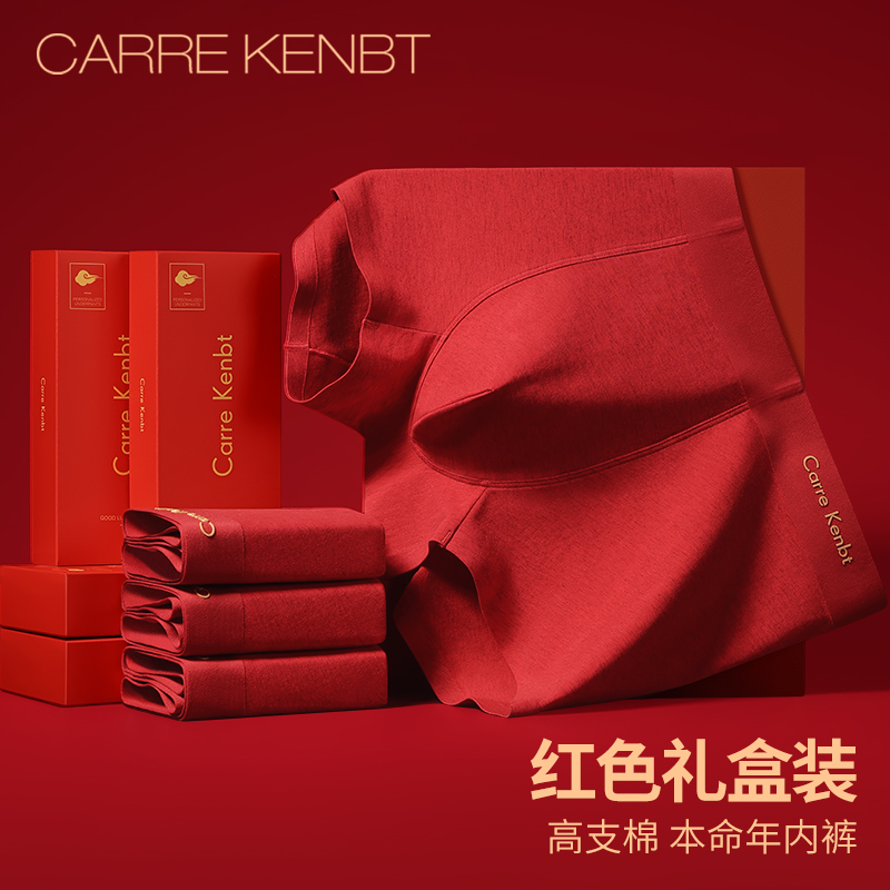 细腻彩纱棉/红红火火过一年