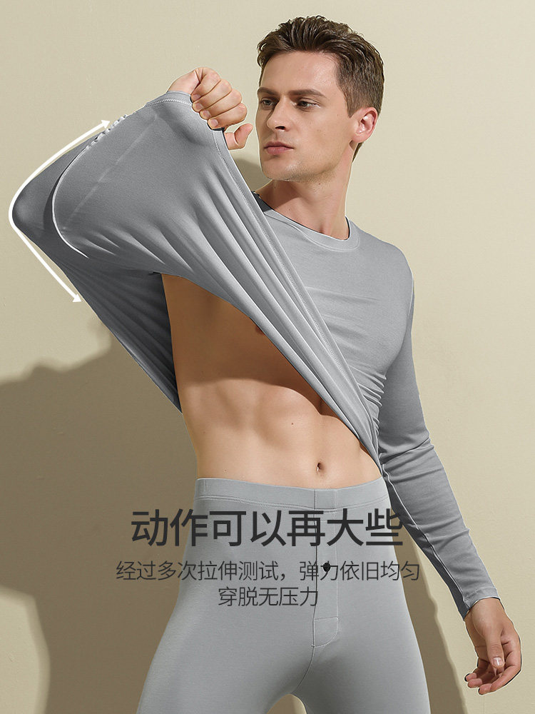 CARREKENBT 남성 따뜻한 남성 속옷 모달 가을 겨울 원활한 얇은 가을 옷과 가을 바지 따뜻한 세트