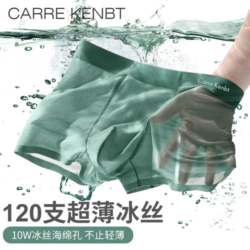 透明网孔/冰感透凉/精美礼盒装
