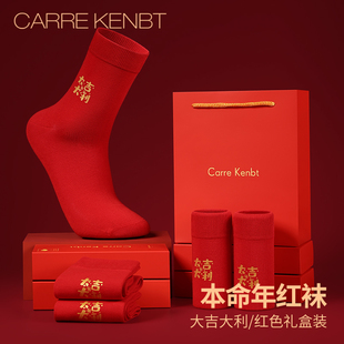 CarreKenbt情侣长袜男女通用大红色结婚秋冬保暖属马本命年中筒袜