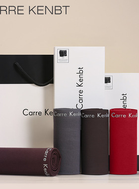 CarreKenbt男士内裤3D无痕莫代尔青年透气平角裤性感四角裤礼盒装