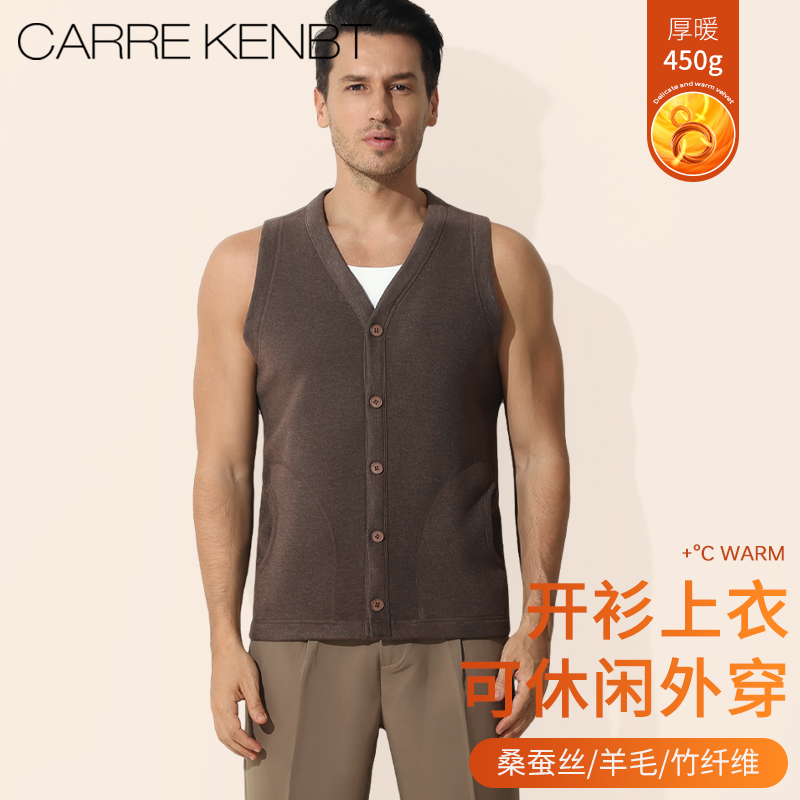 开衫外穿内搭两不误/羊毛桑蚕丝