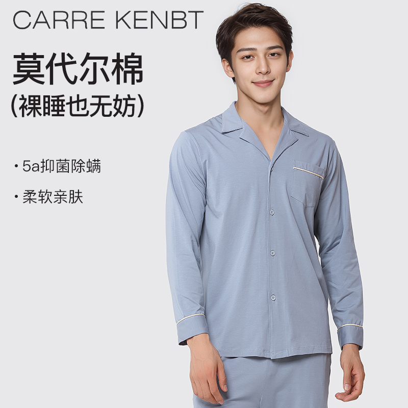 5A抗菌除螨/礼盒装/莫代尔棉