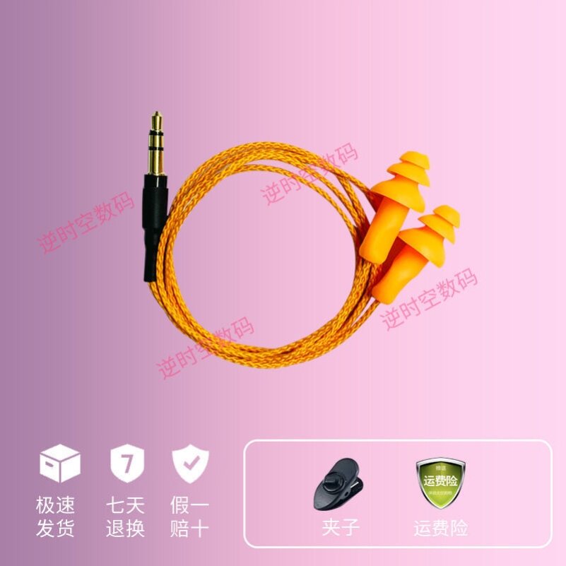 工厂上班偷懒耳机耳塞式蓝牙耳塞劳保式防噪隔音听歌音乐降噪伪装|msdalam kategori Peralatan Audio-visual, alat dengar/alat dengar - dari Buy2taobao.com untuk memberikan perkhidmatan ejen Taobao profesional membeli