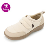 Pansy盼喜轻便舒适休闲春冬季 中老年妈妈一脚蹬软底防滑宽胖女鞋