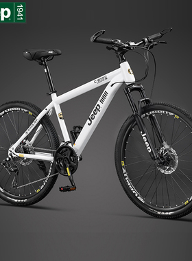 吉普Jeep自行车成人山地车变速单车大学生校园运动公路赛车-C800