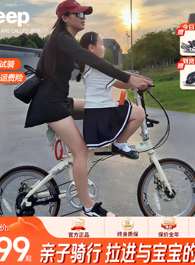 Jeep吉普折叠自行车带小孩母子车亲子自行车20寸男女通勤车爱L200