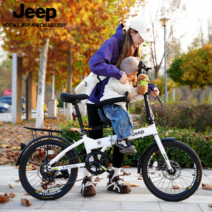 Jeep吉普折叠自行车碟刹变速20寸便携超轻成人男女学生单车赛利