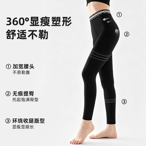 柠檬树玉米纤维云朵打底裤