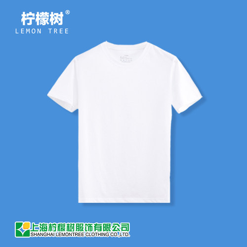 聚乳酸纤维短袖商务内搭抗菌