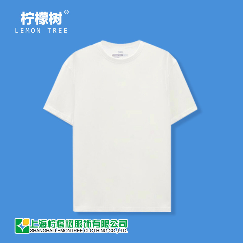 Lemon Tree 玉米纤维聚乳酸夏季白色圆领短袖T恤男女同款