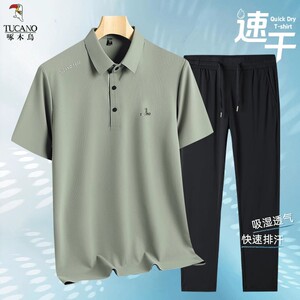 啄木鸟冰感天丝套装透气亲肤速干短袖T恤POLO衫长裤男士速干两件.