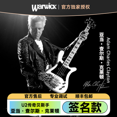 Warwick握威Adam Clayton  Streamer CV签名款电贝司四弦